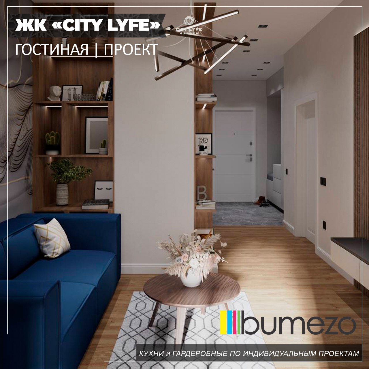 There should be a title of product.