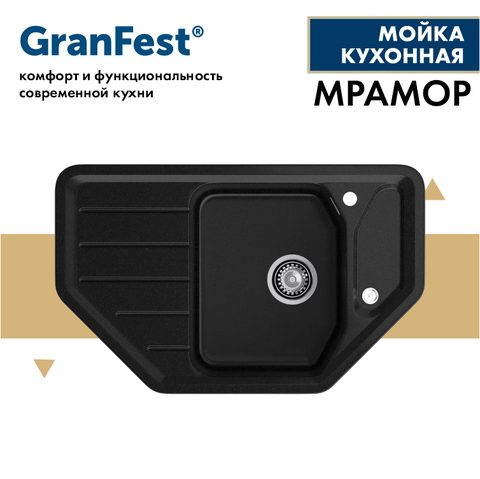 Мойка GRANFEST C800E черный