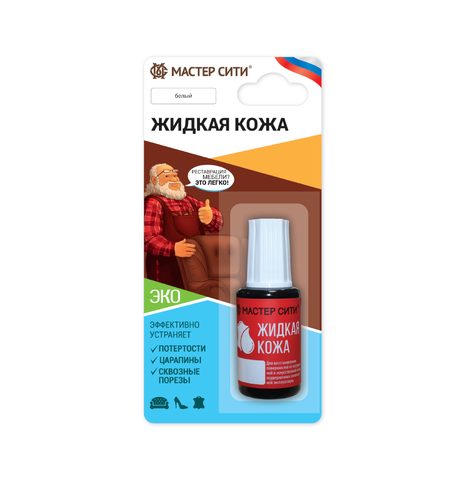 Жидкая кожа, флакон 20мл (блистер), Белый, 101