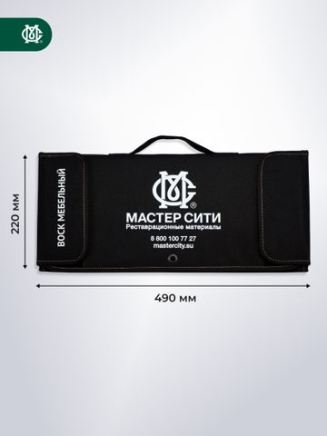 Чемодан, Воск мебельный твердый (110 шт)