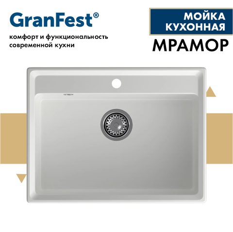 Мойка GRANFEST LEVEL GF-LV-660 иней
