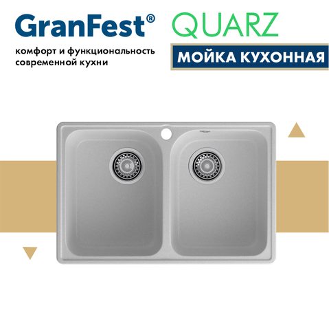 Мойка GranFest QUARZ (ECO-15) серый