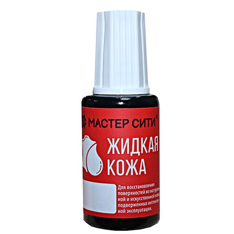 Жидкая кожа, флакон 20мл (блистер), Черный, 001