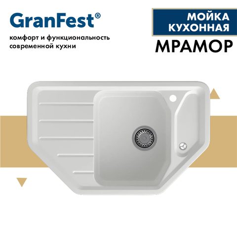 Мойка GRANFEST C800E белый