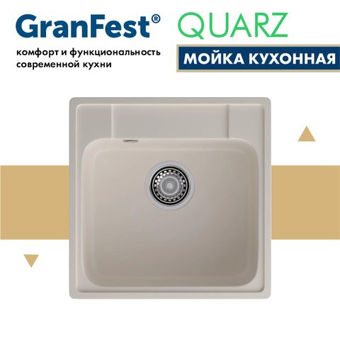Мойка GranFest QUARZ Z48 белый