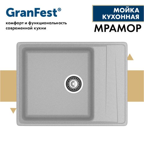 Мойка GRANFEST LEVEL GF-LV-660L серый