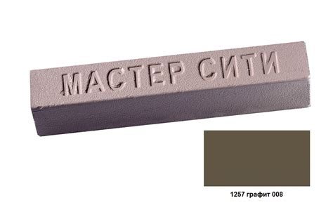 Воск мебельный мягкий, Графит, 008