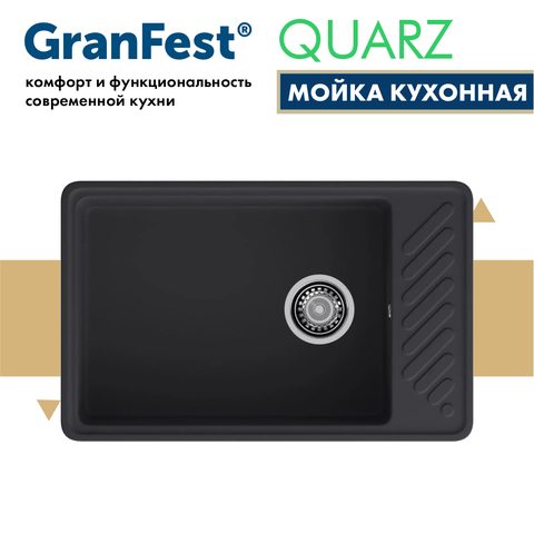 Мойка GranFest QUARZ ZL-51 чёрный